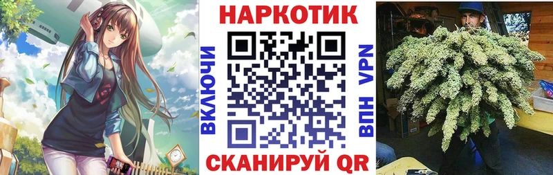 Наркота Бабушкин ГАШ  КОКАИН  АМФЕТАМИН  Мефедрон 
