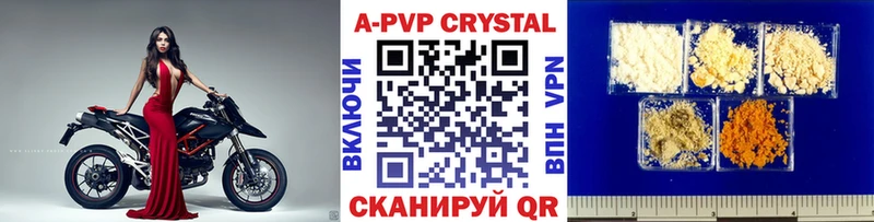A-PVP СК КРИС  дарнет шоп  Бабушкин 