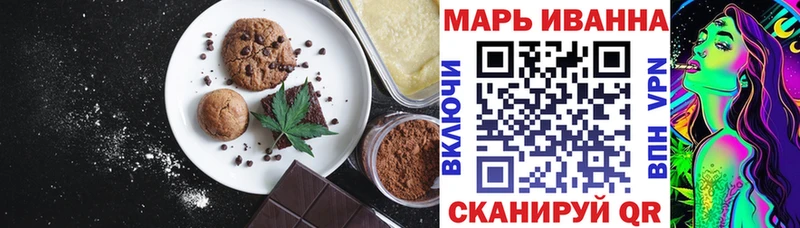 Cannafood марихуана  Бабушкин 