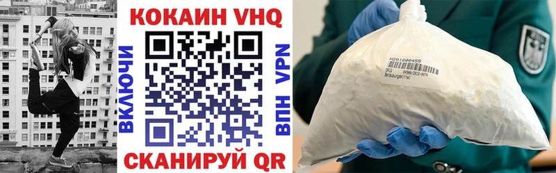 наркошоп  Бабушкин  Cocaine 97% 