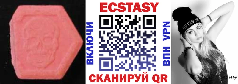 Ecstasy TESLA  ссылка на мегу tor  Бабушкин 