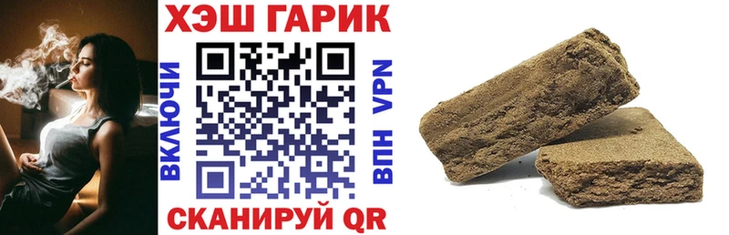 ГАШИШ Cannabis  MEGA как зайти  Бабушкин 