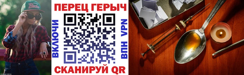 Героин Heroin  Бабушкин 