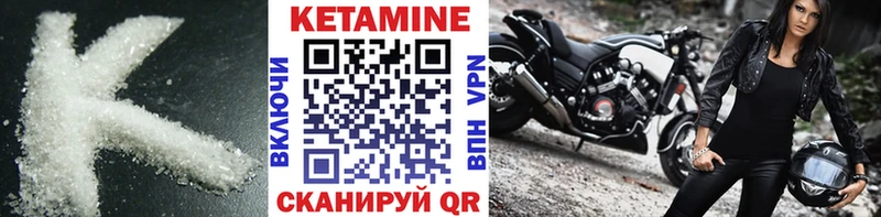 Кетамин ketamine  omg ONION  Бабушкин 