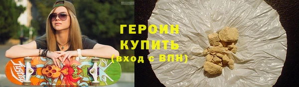 метадон Армянск