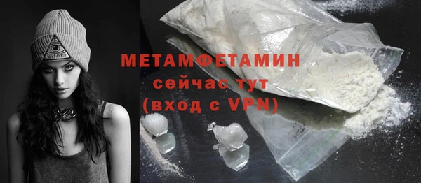 метадон Армянск