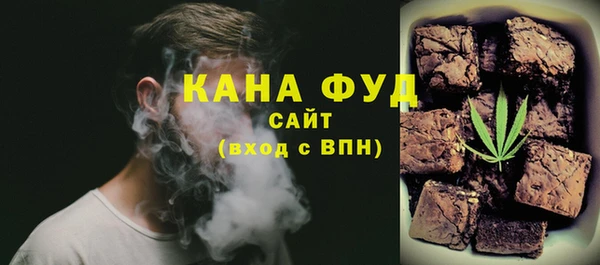 метадон Армянск