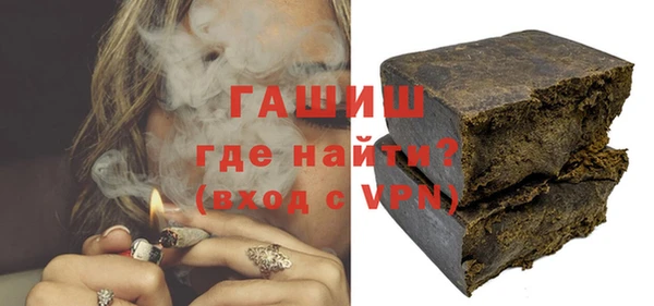 метадон Армянск