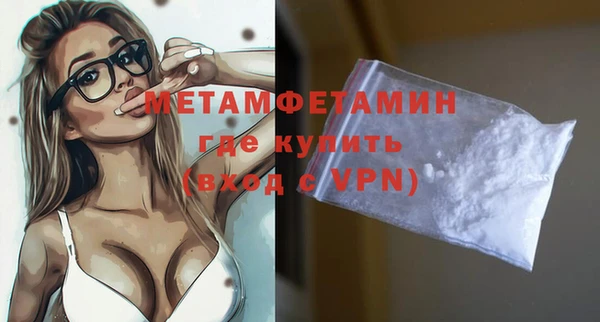 метадон Армянск