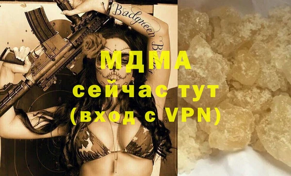 Альфа ПВП Арсеньев