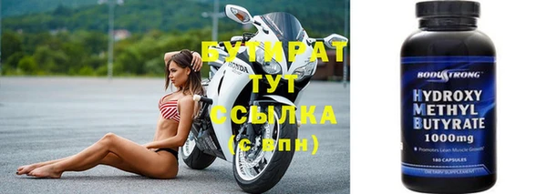 Альфа ПВП Арсеньев