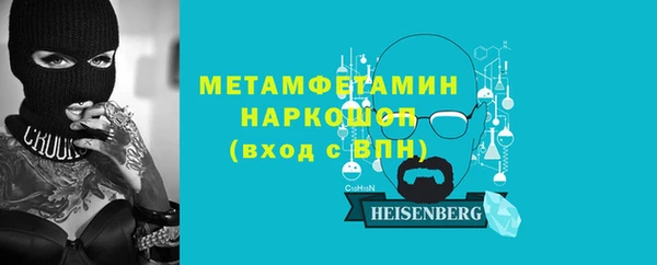 метадон Армянск