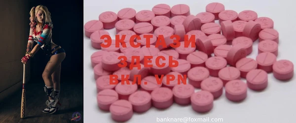 метадон Армянск