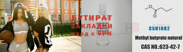 герыч Аркадак