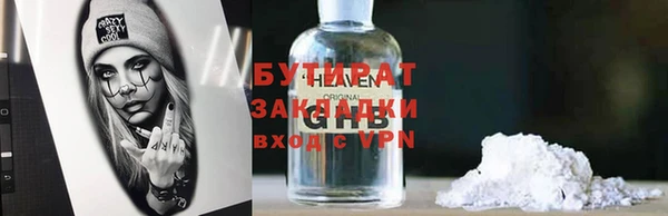 герыч Аркадак