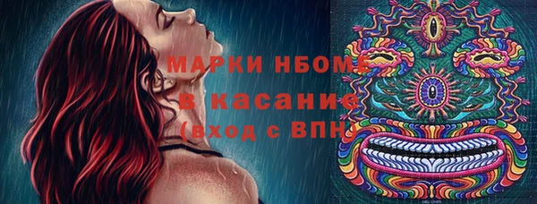 метадон Армянск