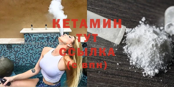 Альфа ПВП Арсеньев