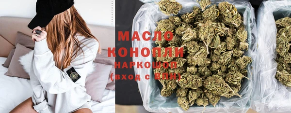 метадон Армянск