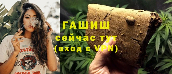 Альфа ПВП Арсеньев