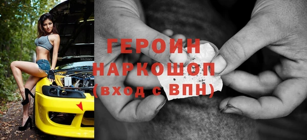 герыч Аркадак