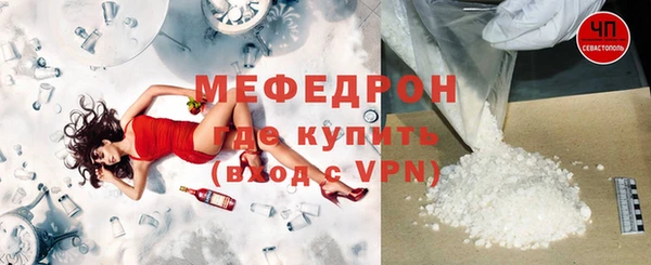 метадон Армянск