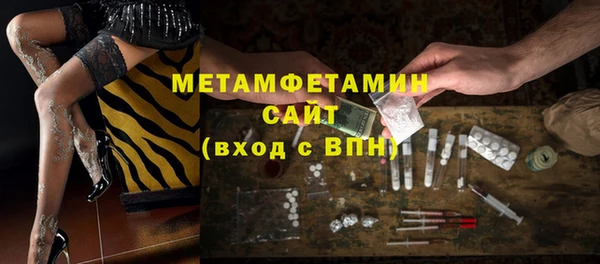 метадон Армянск