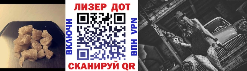 где купить наркоту  hydra tor  Лсд 25 экстази ecstasy  Бабушкин 