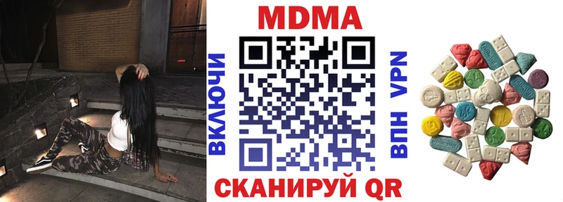 где купить   omg рабочий сайт  MDMA кристаллы  Бабушкин 