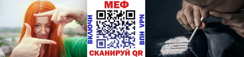 МЕФ mephedrone  Бабушкин 