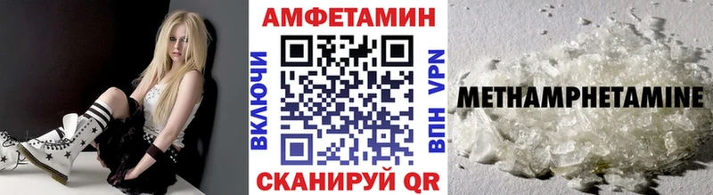 МЕТАМФЕТАМИН кристалл Бабушкин