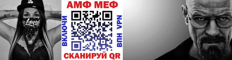 Первитин Декстрометамфетамин 99.9% дарнет шоп Бабушкин