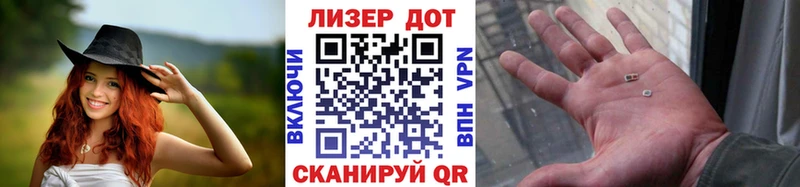 где купить наркоту  Бабушкин  Марки N-bome 1,8мг 
