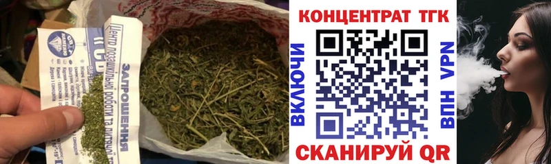 дарнет шоп  Бабушкин  blacksprut ONION  ТГК концентрат 